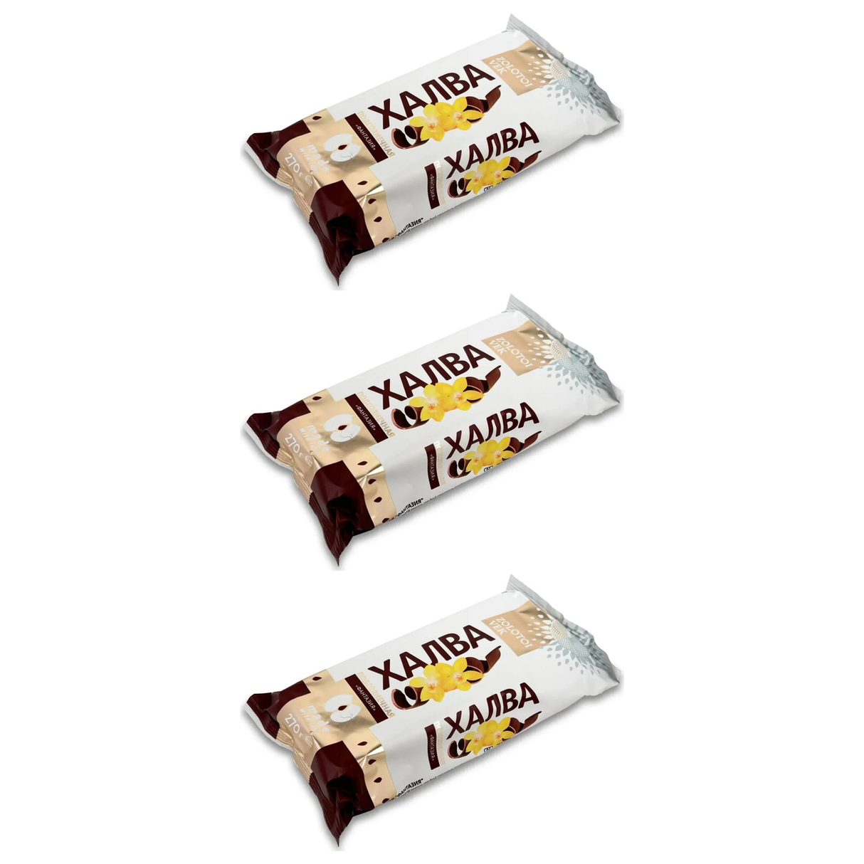 3x 270g Zolotoi Vek Sunflower Halva "Fantasy" Fantazia (Cacao Flavoured) - Product of Ukraine
