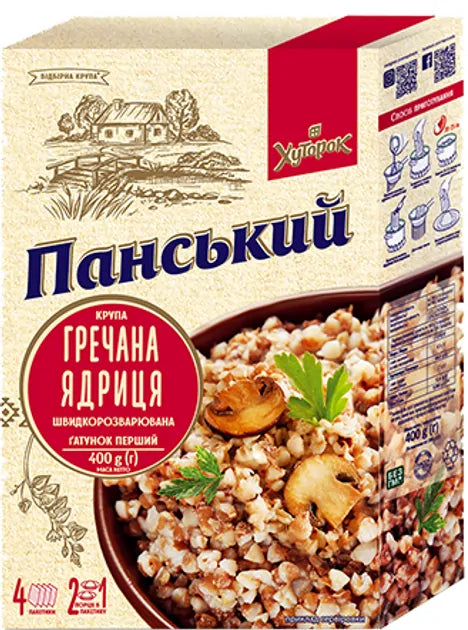 400g Sachets Ukrainian Buckwheat Groats Roasted Kasha GMO Free (4x100g) Grechka