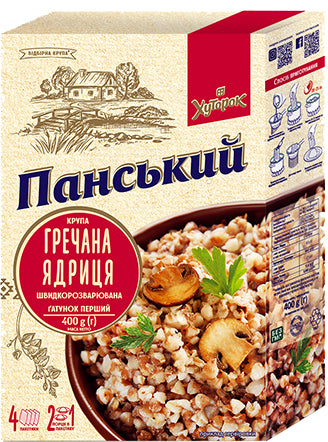 800g Sachets Ukrainian Buckwheat Groats Roasted Kasha GMO Free (8x100g) Grechka