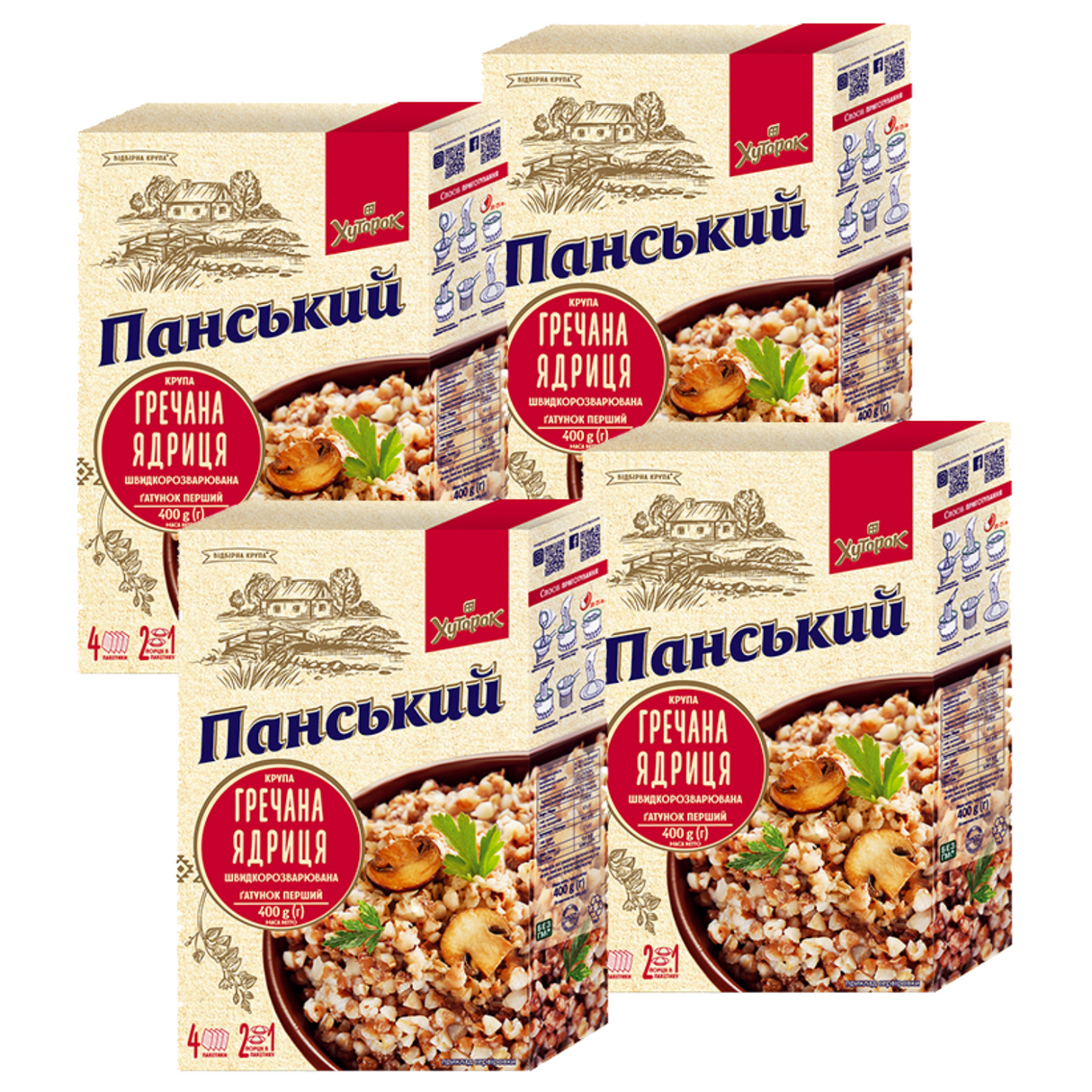 1.6kg Sachets Ukrainian Buckwheat Groats Roasted Kasha GMO Free (16x100g) Grechka