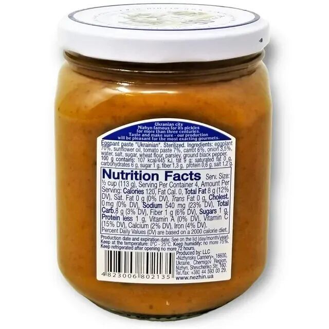 3x 450g Ukrainian Roasted Eggplant Caviar Paste Spread (Baklazhanovaya Ikra) - Bulk Pack