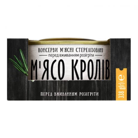 338g ALAN Canned Stewed Meat Sterilised Conserve "Tushonka" - Rabbit (Product of Ukraine)