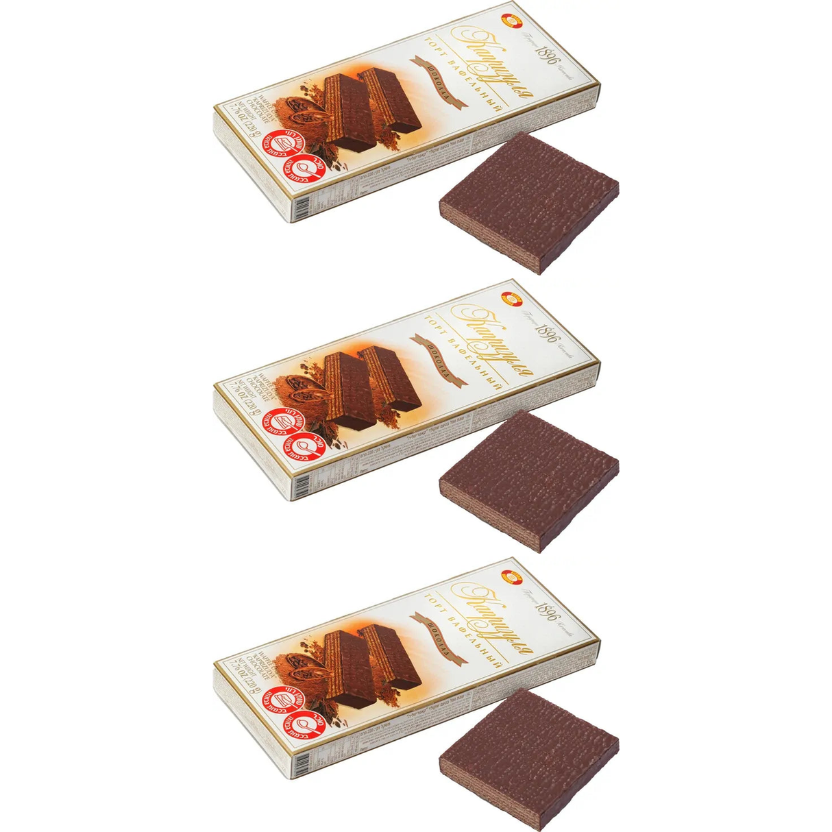 3x 220g Kaprizulya Chocolate Wafer/Waffle Biscuit Cakes (Chocolate Coated) - Product of Ukraine (Bulk Pack)