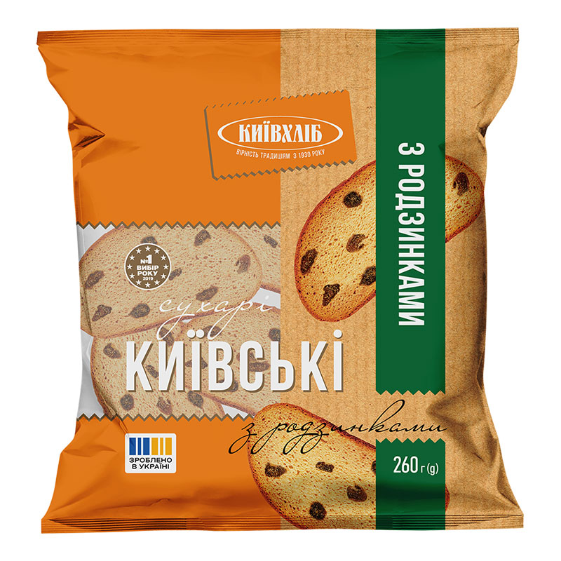 260g Kyiv Khlib Kyivskie Suhari Rusks w/ Raisins Ukrainian Biscotti - Product of Ukraine