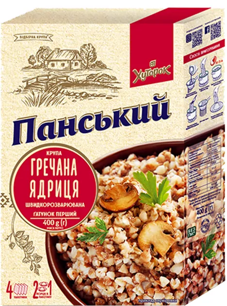 4.4kg Ukrainian Roasted Buckwheat Groats Kasha GMO-Free Grechka 4 x 1kg Packs + Sachet Box