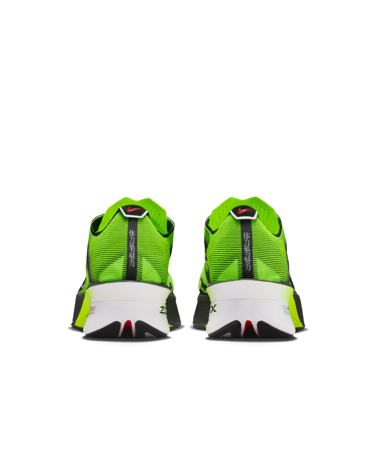 Nike Mens Vaporfly 4 Road Racing Shoes - Multi-Black-Volt-White (Athletic Sneakers/Runners)