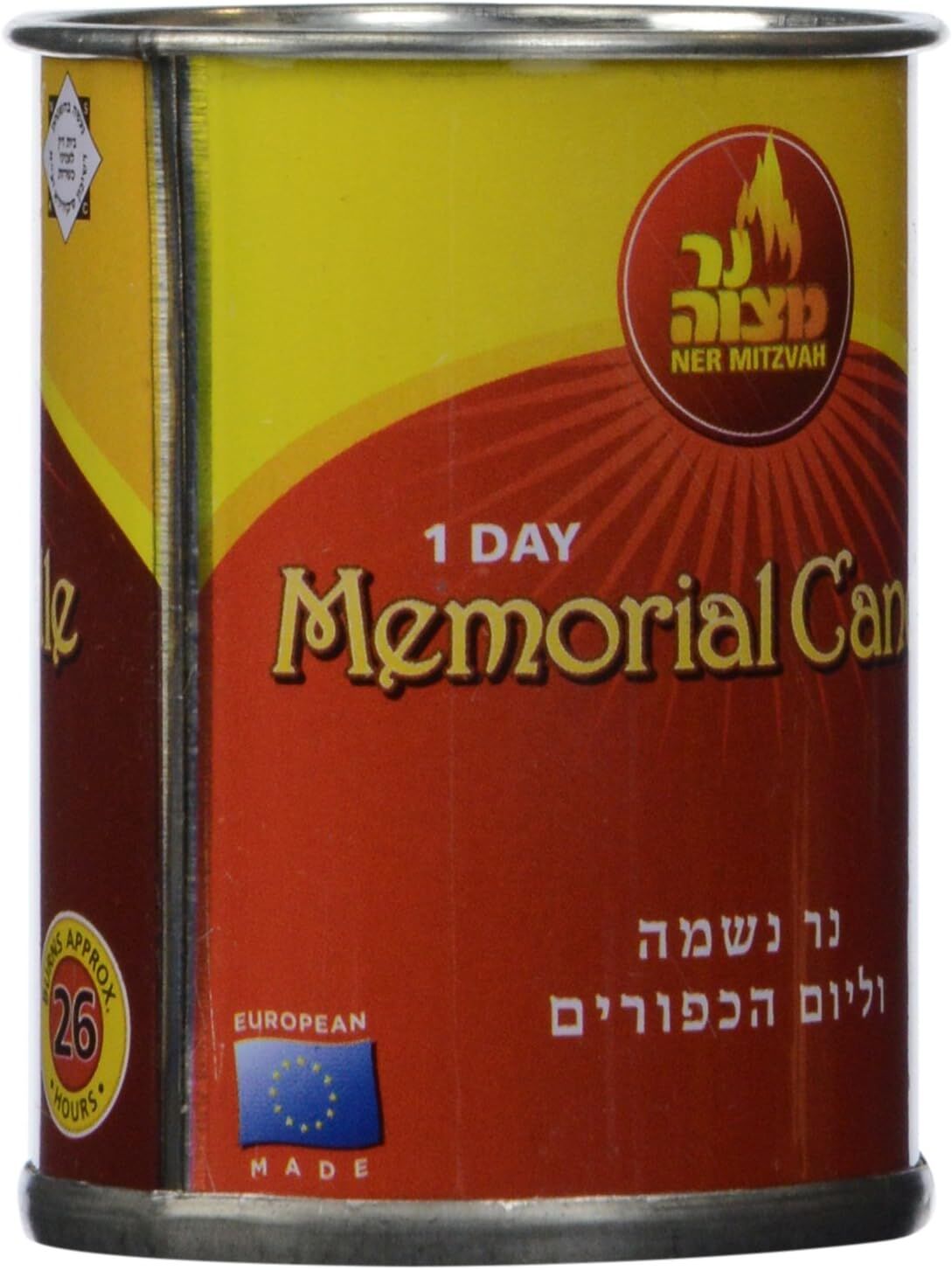 Ner Mitzvah 1 Day Memorial Candle in Tin Jar - Jewish Yartzeit (Made in Europe)