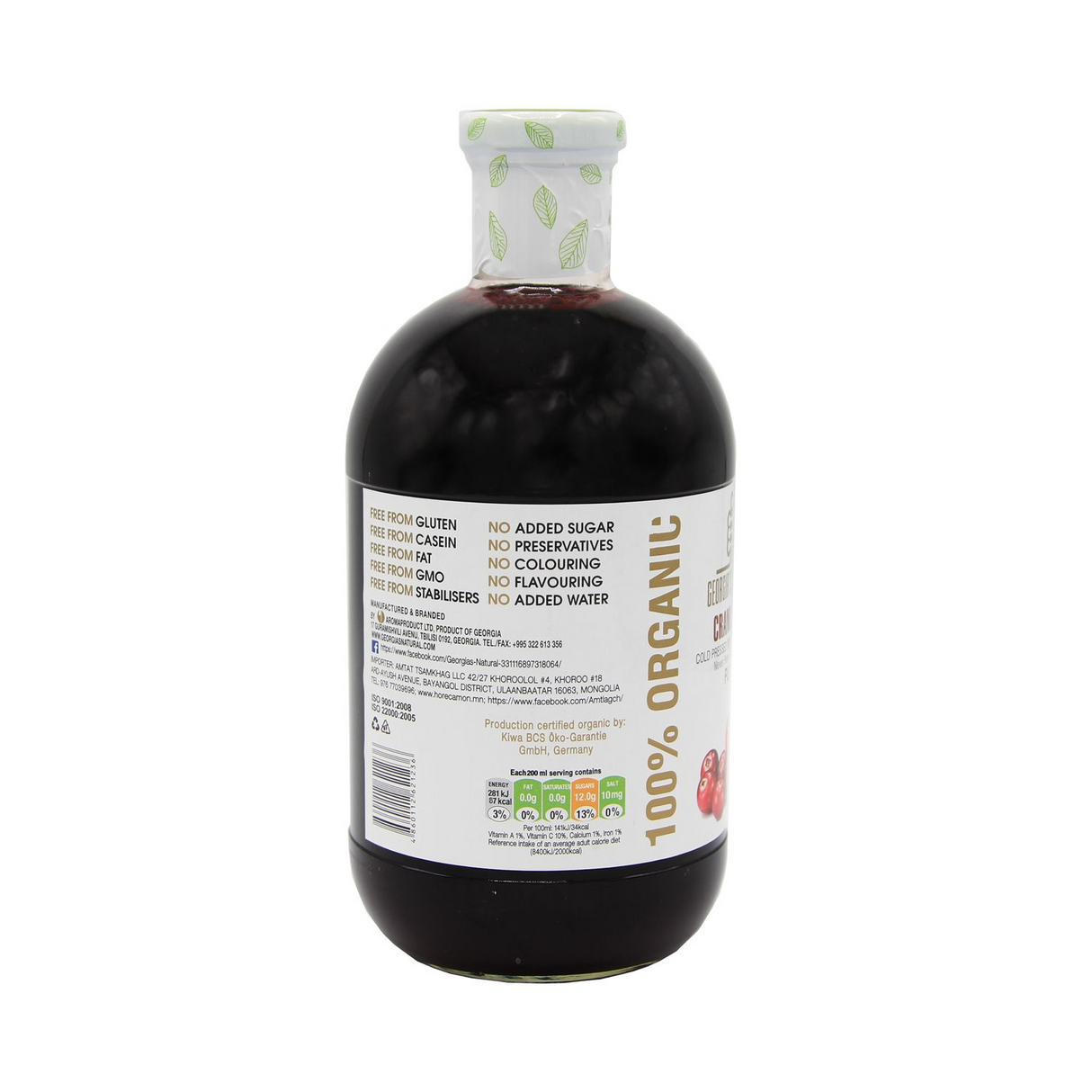 1L Cold Pressed 100% Organic Cranberry Juice - Glass Bottle (Product of Georgia)