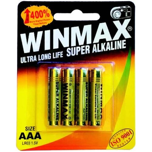 AAA Ultra Long Life Super Alkaline Batteries 1.5V Battery - 1 Pack