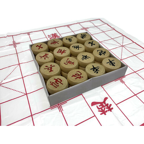 WOODEN CHINESE CHESS SET Classic Family Board Game Travel 中 国 象 棋 