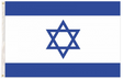 Israel Israeli Country Flag Heavy Duty Star Of David Jewish - 150cm x 90cm