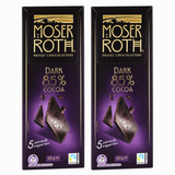 2x Moser Roth 85% Cocoa Dark Chocolate Block - Made in Germany (10 Bars)