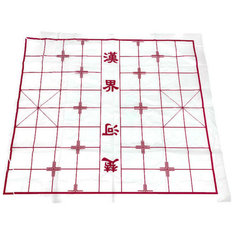 WOODEN CHINESE CHESS SET Classic Family Board Game Travel 中 国 象 棋 - Medium