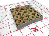 WOODEN CHINESE CHESS SET Classic Family Board Game Travel 中 国 象 棋 - Medium
