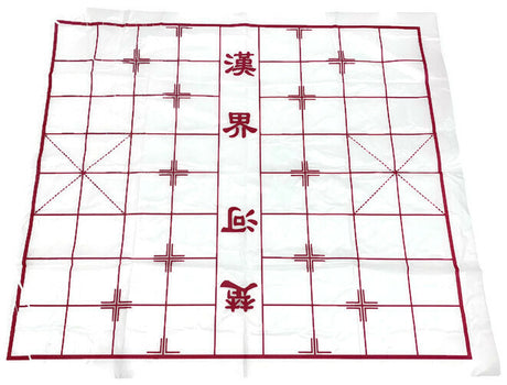 WOODEN CHINESE CHESS SET Classic Family Board Game Travel 中 国 象 棋 - Medium