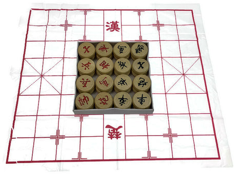 WOODEN CHINESE CHESS SET Classic Family Board Game Travel 中 国 象 棋 - Medium