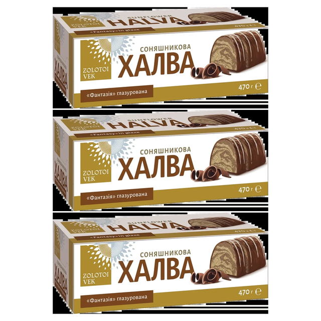 3x 470g Zolotoi Vek Sunflower Halva Roll (Chocolate Flavoured) - Product of Ukraine w/ Gift Box