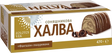 470g Zolotoi Vek Sunflower Halva Roll (Chocolate Flavoured) - Product of Ukraine w/ Gift Box