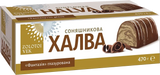 3x 470g Zolotoi Vek Sunflower Halva Roll (Chocolate Flavoured) - Product of Ukraine w/ Gift Box