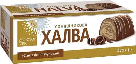 470g Zolotoi Vek Sunflower Halva Roll (Chocolate Flavoured) - Product of Ukraine w/ Gift Box