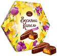 Prestige 470g Vesnyana Kapel Jelly Candy Chocolates in Gift Box - Product of Ukraine