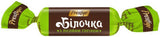 1.4kg Prestige Bilochka Chocolates w/ Hazelnut (Belochka Tsukerki) - 1 Bulk Box (Product of Ukraine)