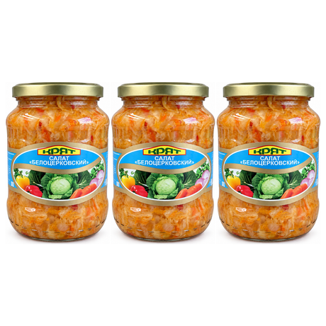 3x 660g Kryat Bilotserkivsky Pickled Cabbage Salad with Vegetables in Glass Jar Pack - Product of Ukraine (Kapusta)