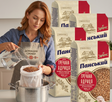 4kg Ukrainian Roasted Buckwheat Groats + Mesh Strainer Filter Bag - Grechka/Kasha GMO Free