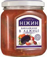 3x 450g Ukrainian Roasted Eggplant Relish Spread in Adjika Sauce (Baklazhany v Adzhytsi) - Bulk Pack