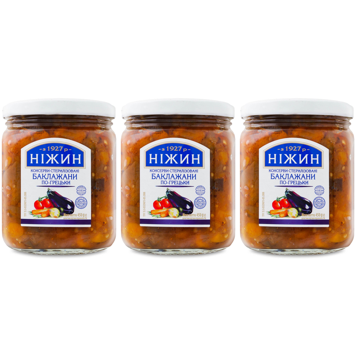 3x 450g Ukrainian Roasted Greek Style Eggplant Spread (Baklazhan Po Gretsky) - Bulk Pack