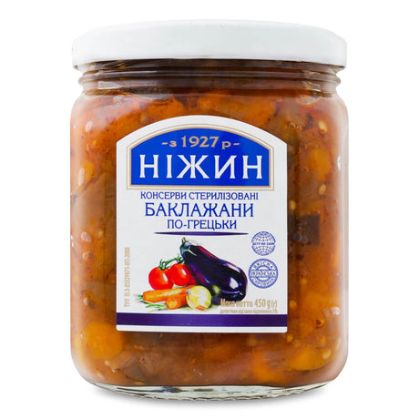 3x 450g Ukrainian Roasted Greek Style Eggplant Spread (Baklazhan Po Gretsky) - Bulk Pack
