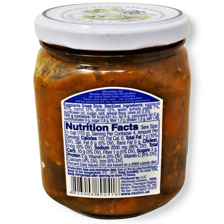 3x 450g Ukrainian Roasted Greek Style Eggplant Spread (Baklazhan Po Gretsky) - Bulk Pack