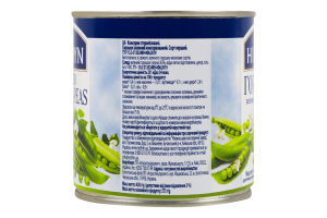 3x 420g Ukrainian Canned Green Peas in Brine & Tin Can (Bulk Pack) - Product of Ukraine (1.26kg)