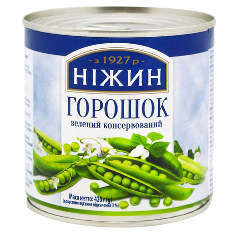 3x 420g Ukrainian Canned Green Peas in Brine & Tin Can (Bulk Pack) - Product of Ukraine (1.26kg)