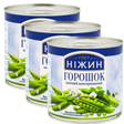 3x 420g Ukrainian Canned Green Peas in Brine & Tin Can (Bulk Pack) - Product of Ukraine (1.26kg)