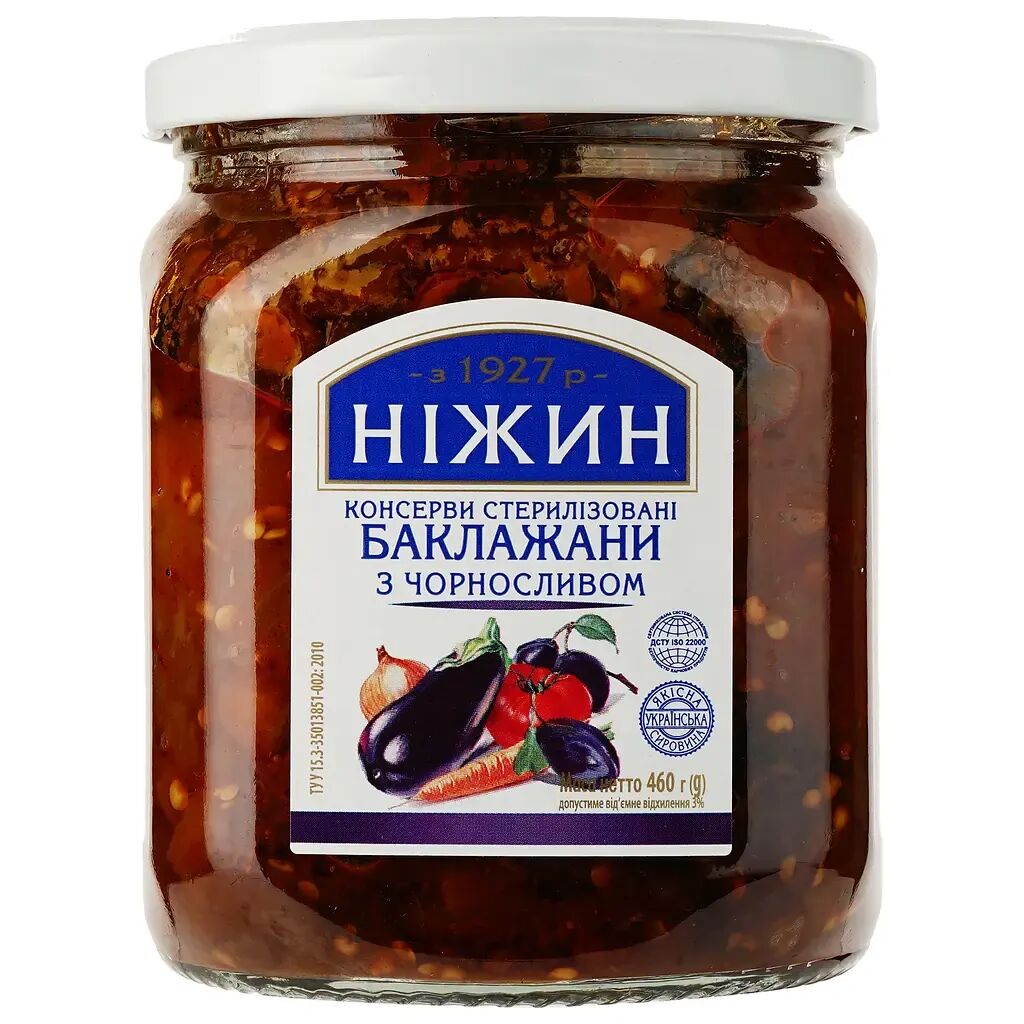 460g Ukrainian Roasted Eggplant Spread with Prunes (Baklazhany z Chornoslyvom)