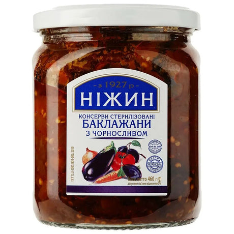 3x 460g Ukrainian Roasted Eggplant Spread with Prunes Pack (Baklazhany z Chornoslyvom)