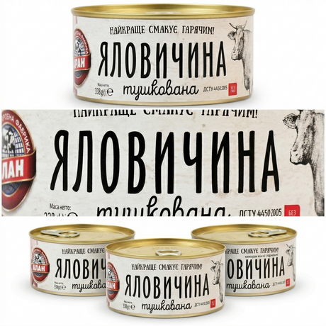 3x 338g ALAN Canned Stewed Beef Meat Pack - Sterilised Conserve "Tushonka" (Product of Ukraine)