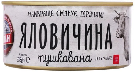 338g ALAN Canned Stewed Meat Sterilised Conserve "Tushonka" - Beef (Product of Ukraine)