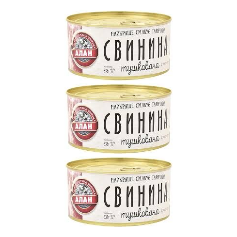 3x 338g ALAN Canned Stewed Pork Meat Pack - Sterilised Conserve "Tushonka" (Product of Ukraine)