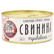 338g ALAN Canned Stewed Meat Sterilised Conserve "Tushonka" - Pork (Product of Ukraine)