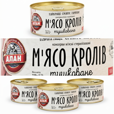 3x 338g ALAN Canned Stewed Rabbit Meat Pack - Sterilised Conserve "Tushonka" (Product of Ukraine)