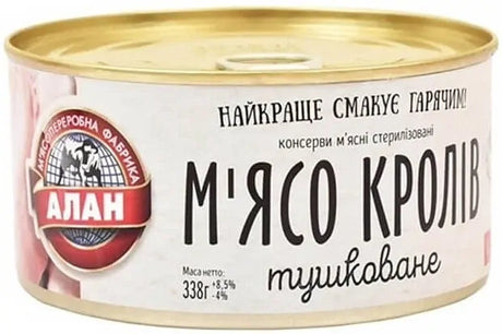 338g ALAN Canned Stewed Meat Sterilised Conserve "Tushonka" - Rabbit (Product of Ukraine)