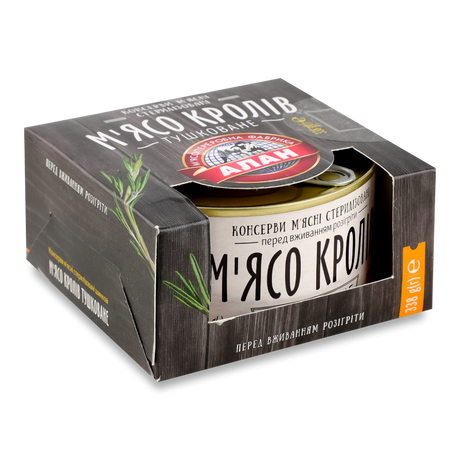 338g ALAN Canned Stewed Meat Sterilised Conserve "Tushonka" - Rabbit (Product of Ukraine)