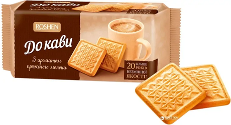 3x 185g Roshen "For Coffee" Baked Milk Biscuits w/ Butter Flavour Sugar Cookies - Product of Ukraine