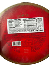 ROSHEN Strela Podolskaya Ukrainian Chocolate Sweets Strila - 200g - Product of Ukraine