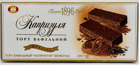 220g Kaprizulya Chocolate Wafer/Waffle Biscuit Cakes (Chocolate Coated) - Product of Ukraine