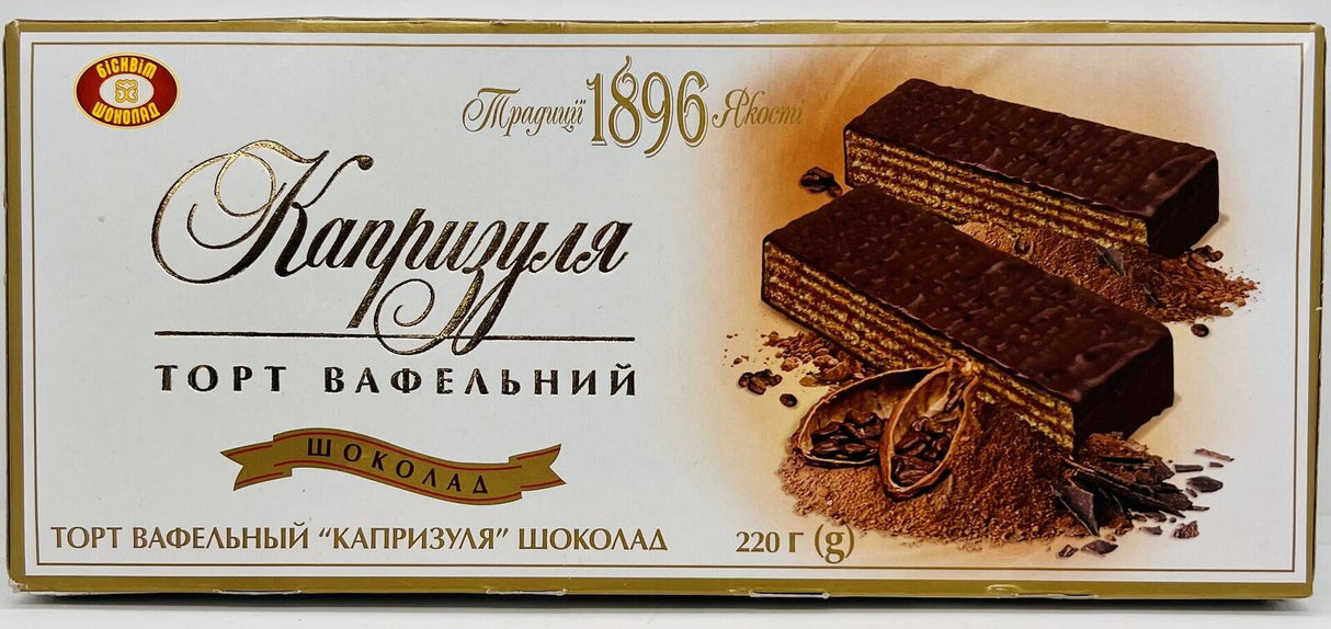 3x 220g Kaprizulya Chocolate Wafer/Waffle Biscuit Cakes (Chocolate Coated) - Product of Ukraine (Bulk Pack)