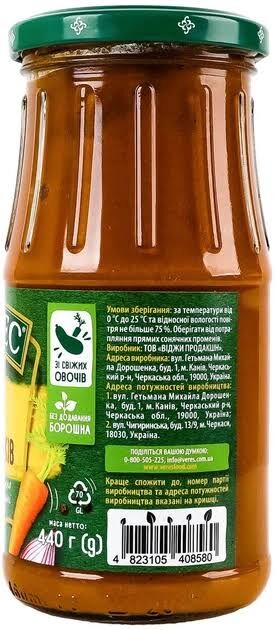 VERES 440g Zucchini Spread with Fresh Vegetables - Product of Ukraine