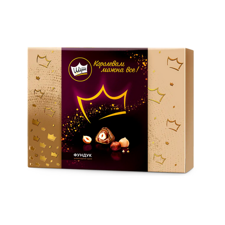 AVK Royal Charm Chocolates w/ Whole Hazelnuts & Chocolate Filling 276g - Product of Ukraine